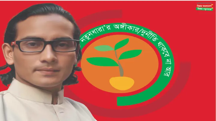 রাষ্ট্রপতির প্রতি সাংবাদিক নির্যাতনকারীকে ক্ষমা না করার অনুরোধ নতুনধারার